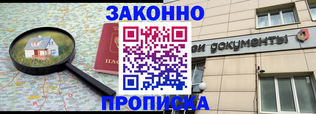 прописка поиск в Калязине